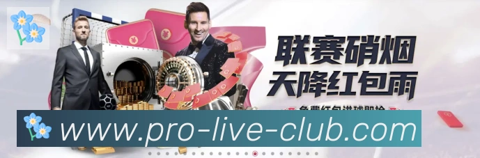 体育赛事直播